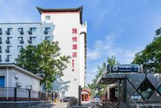 Others Joyinn Hemei Hotel (Beijing Xizhimen Xinjiekou Subway Station)