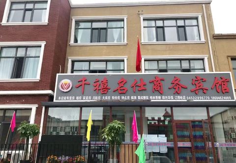 その他 Qiqihar Millennium Mingshi Business Hotel