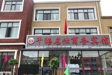 その他 Qiqihar Millennium Mingshi Business Hotel