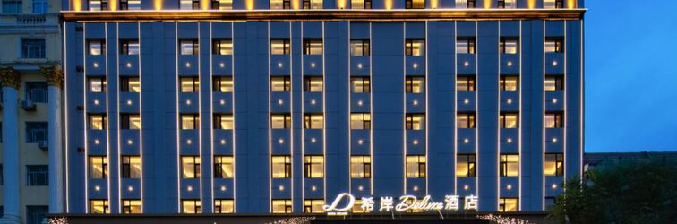 Others Harbin Central Street Sophia Xana Deluxe Hotel