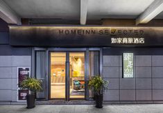 Others 7 Ease Hotel (North Square of Suzhou Railway Station)