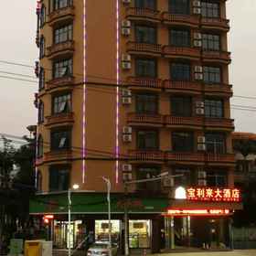 Hotel Exterior 1 Baolilai Hotel, Hotel Hai Dong