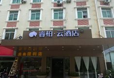 Others 2 Home Inn Baiyun Hotel (Qingmeng)