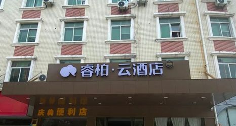 Others 2 Home Inn Baiyun Hotel (Qingmeng)