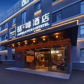 Hotel Exterior 1 JAMES JOYCE COFFETEL (Kunming Tuodong Stadium Subway Station Branch), Fumin Xian Hotels