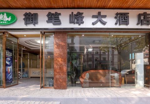 Others Zhangjiajie Wulingyuan Yubifeng Grand Hotel