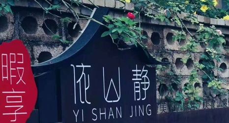 その他 2 Yangshuo Tianxiang yishanjing homestay
