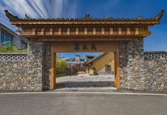 Others 5 Future Homestay (Xingyi Wanfenglin Store)