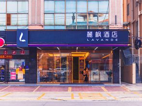 Lain-lain 4 Lavande Hotel (Maoming Dianbai)