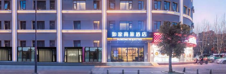 Lainnya Homeinn Selected Hotel (Wenfeng Square Commercial Street, Lianyungang)