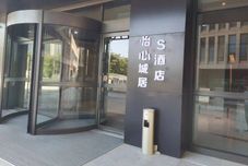 Others Yixin City Ju S Hotel (International Convention and Exhibition Center Provincial Government Store)