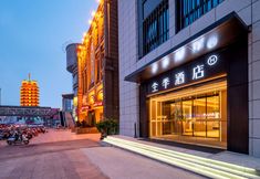 Lain-lain 2 JI Hotel (Zhengzhou Erqi Square Subway Station David City)