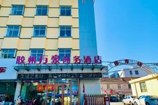 Others City 118 Hotel Jiaozhou Downtown Darunfa Branch