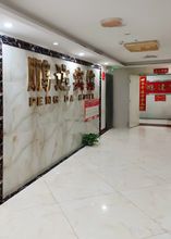 Others Shenzhen Pengda Hotel (Luohu Railway Station)