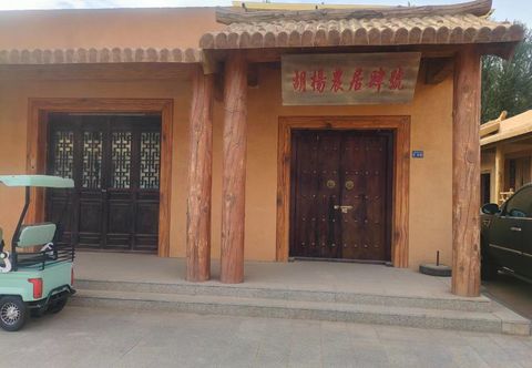 Others Huyang Nongju Sihao Homestay