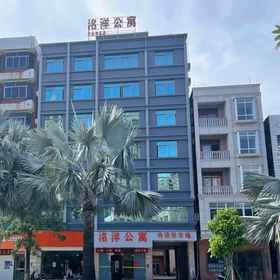 Logo 1 Maoming Xuyang Apartment, 四季酒店 Hotels