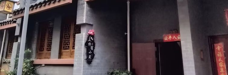 Others Chengjiang Pusu Homestay Chinese Inn (Guanglong Town)