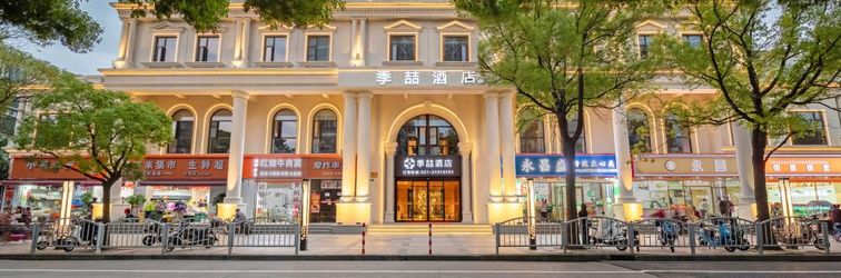 其他 Jizhe Hotel (Gao jing Cultural lndustry park ' Yingao West Road Metro)