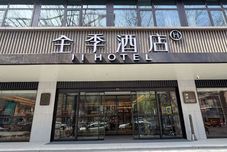 Others All Seasons Hotel (Beijing Xizhimen Jiaotong University Branch)