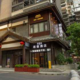 Logo 1 Rock Inn Hotel, Hotel Daerah Jinsha