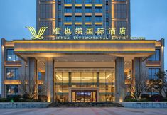 其他 2 Vienna International Hotel (Liping Tianxiwan)