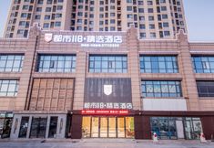 其他 3 City 118·Select Hotel (Tianjin Zhongbei Haitai Industrial Park)