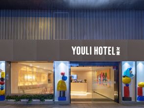 기타 4 Youli Hotel (Shanghai People's Square)