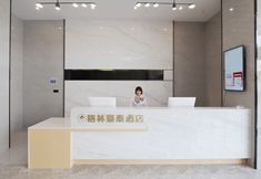 其他 6 GreenTree Zhixuan Hotel (Anhui Shuidian Xueyuan)