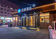 Others 2 HanTing Hotel (Jinan Shanshi Dong Road)