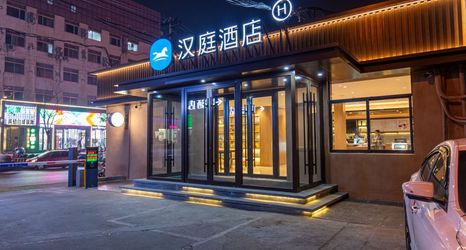 Others 2 HanTing Hotel (Jinan Shanshi Dong Road)