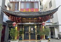 기타 3 Jianchuan Huahui Hotel