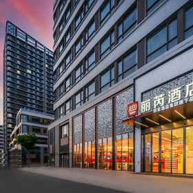 Logo 1 Radisson RED Jinan CBD&MIXC, Mengjiazhuang Hotels