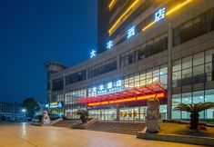 Others 2 Ji'an Dafeng Hotel