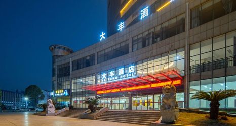 Others 2 Ji'an Dafeng Hotel