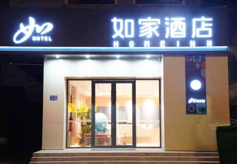 Others Home Inn Yangzhou Dongguan Street Branch