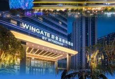 Others 3 Zhuhai Xiangzhou | WINGATE • Wyndham Grand Riverside Hotel (Gongbei Port Plaza Huafa Shangdu Branch)