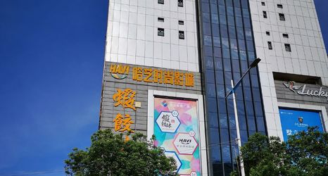 Lain-lain 2 Guangzhou Aston apartment