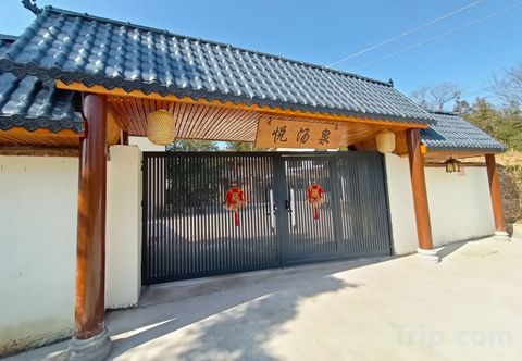 Others Quannan Yuetangquan Homestay