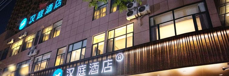 其他 HanTing Hotel (Tianshui Zhangjiachuan Yangguang Shuian)