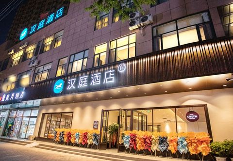 其他 HanTing Hotel (Tianshui Zhangjiachuan Yangguang Shuian)