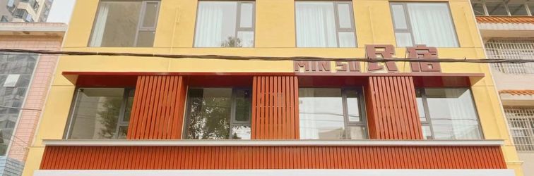 Lain-lain Qiezhu Homestay (Hunan Institute of Technology Main Campus)