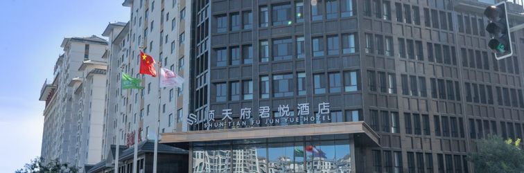其他 Grand Hyatt Shun Tian Fu Hotel, Jiuquan