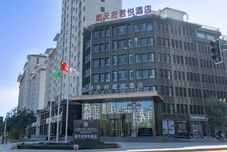 其他 Grand Hyatt Shun Tian Fu Hotel, Jiuquan