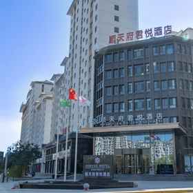 Hotel Exterior1Grand Hyatt Shun Tian Fu Hotel, Jiuquan,阿克塞哈萨克族自治县飯店