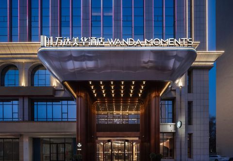 其他 Wanda Moments, Yulin (Yu lin lao jie)