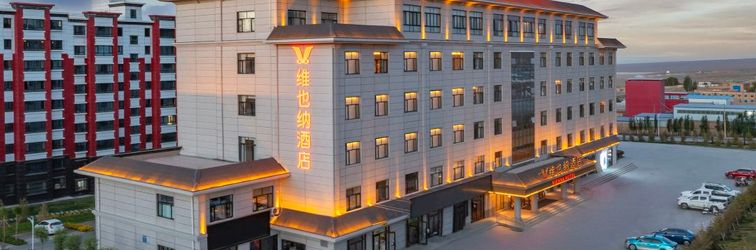 Others Vienna Hotel (Yumen)