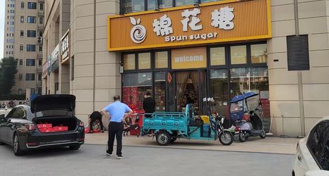 Khác 2 Changzhou Xishe Homestay