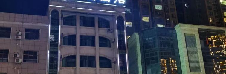 อื่นๆ Xingren Green Island Hotel