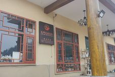 Lainnya Lushan Maowei B&B Inn