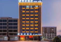 Others 2 YADUO HOTEL